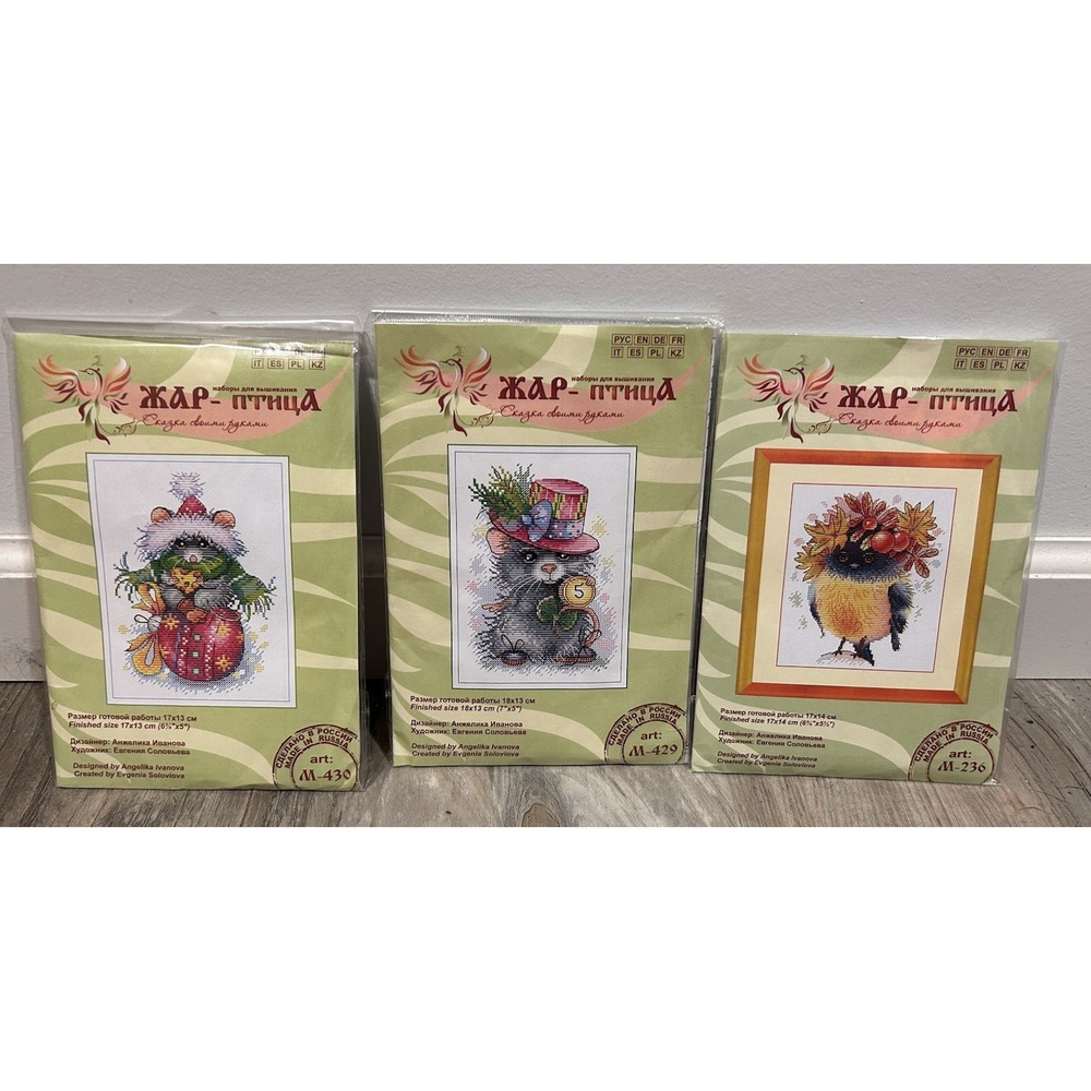 NEW MP Studio Cross Stitch Kits Fall Christmas Mouse Bird NIP - LOT OF 3 Kits